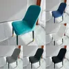 Pokrywa krzesła 1 szt. Aksamitne łuk Duckbill okrągłe dolne stolec akcent niski tył do jadalni Wysoka elastyczna pokrywa siedzenia