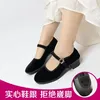 Dance Shoes Ethnic Tibetan Yangko Female Northeast Folk High Heel Test Black Single Cloth