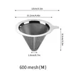ステンレススチールコーヒーフィルター再利用可能な二重層の注入フィルターコーヒードリップメッシュキッチンガジェットティーフィルターバスケット240313