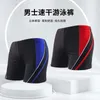 Men's Swimming Pants Quick drying Loose Size Milk Silk Flat Corner Beach Shorts Adult Hot Spring Anti Awkwardness Swimming Pants