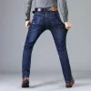 Jesienne i zimowe dżinsy męskie styl męski proste i wszechstronne dżinsowe spodnie LG C5QM#