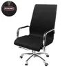 Chair Covers WINOMO Rotating Armchair Slipcover Removable Stretch Computer Office Cover Protector (Black)