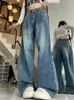 Damenjeans Aotvotee Damen-Denimhose, schick, plissiert, verwaschen, blau, lässig, Basic, weites Bein, modisch, hoch tailliert, Ganzkörperhose