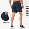 Pantaloncini da uomo estivi Capris sportivi larghi con fodera elastica traspirante e corsa casual fitness ad asciugatura rapida