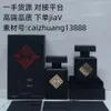 Profumo INITI.Tino Perfume Ebony Musk Fragranza privata curativa Esperienza misteriosa