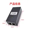 POE Power Supply DC Adapter 24V 0.5A 24W Desktop POE Power Injector Ethernet Adapter Surveillance CCTV AC/DC Adapter Accessories