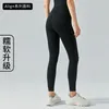 Pantalon actif marque pantalon de Yoga sans couture Leggings d'entraînement de gymnastique femmes sport Stretch Nylon Lycra avec Logo