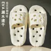 Slippers Zomer Nieuwe Holle Dame Ademend Dikke Zool Antislip Vrouwen Schoenen Comfortabele Badkamer Casual Thuis Lek Waterglijbaan H240328ZRHN