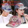 Nowy DOT Baseball Modna i damska moda kolorowy druk Flash Diamond Duck Język Wiosna/lato na świeżym powietrzu kapelusz