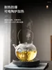 Teaware Sets Winter Stove Tea Brewing Pot High-End Large Capacity Glass High Temperature Resistant Electric Ceramic Water Boiling Making