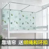 Bedding Sets One-Piece By Qiang Lian Student Bed Curtain Dormitory Upper Women's Lower Men's Shade Cloth University Bedroom