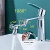 Rideaux Robinet d'évier pivotant à 1080 degrés Aérateur Grand Angle Pulvérisation Double Robinet de Cuisine Aérateur Robinet de Salle de Bain Monté pour Le Lavage du Visage