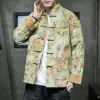 2024 Höst/vinter Ny kinesisk stil Men oljemålning Jacquard Plate Buckle Standing Collar Jacket Chinese LG Sleeve Jacket S6TJ#