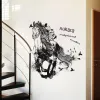 Aufkleber Black Run Of Horse Abnehmbare Cartoon Wandaufkleber Wohnzimmer Sofa Hintergrund Home Decor Aufkleber Wandbild