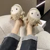 Slippers Women 2024 Autumn And Winter Fashion Cartoon Lamb Wool Sheep Wear Non Slip Comfortable Plush Cotton Outside Home