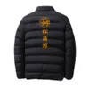 2024 Shotokan Karaté Automne et hiver Hommes Épaissi Col Montant Vestes Fi Manteau pour hommes Manteaux chauds à fermeture éclair Manteau rembourré v9ib #