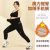 Women's Leggings Pocket Pants Extra Fat Plus Size Phone Thickened Velvet Sports Yoga Large Nine-point