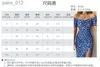 Basic Casual Dresses Women summer dress 2023 new sexy spit off shoulder strapless fashion blue floral print waist woman long dresses vestidos GHH8180 yq240328