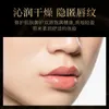 24K Gold Foil Lip Balm fuktgivande Chapstick Hydrating Fade Lip Lines Anti-Dry Chaped Lip Cream Lip Care Lip Mask 240321