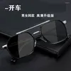 Zonnebril 2024 Trending Vierkant Metaal Dames Heren Producten Polaroid Auto Rijbril Dubbele Beam Oculos Masculino
