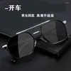 Lunettes de soleil 2024 Tendance Carré Métal Femmes Hommes Produits Polaroid Voiture Lunettes De Conduite Double Faisceau Oculos Masculino