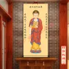 Sculptures Amitabha Buddha's portrait, Taoist Feng Shui Zhaocai silk scroll painting, Decorative painting of living room porch