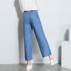 Dżinsy dżinsowe dżinsowe długość prosta szerokie nogi 2024 Wiosna letnie kobiety maxi spodnie luźne szczupłe elastyczne talia swobodne