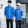 Chine National Sports Team Apparence Apparence Uniforme Ad Réception Athlètes Groupe Vêtements Université Collège Vêtements w4lU #