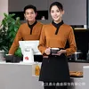 hotel Waiter Workwear Spring and Autumn Lg Sleeve T-shirt Catering Milk Tea Hot Pot Restaurant Restaurant Restaurant Sweater T p5bC#