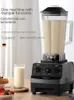 Juicers 220V Sand Ice Machine Milk Tea Shop Ice Cream Juicer Crushing and Mixing Special Wall Crusherl2403