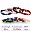 Dog Collars Cute Cat Collar Small Plant Velvet Cloth Gold Accessories Copper Beads Comfortable Touch Adjustable Pet