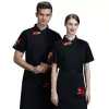 restaurant Chef Jacket Hotel Kitchen Cooking Wear Woman Catering Chef Uniform Short Sleeve Chef Jacket Kitchen Cooking Waiter Q8Vb#