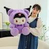 Strawberry Kuromi plush toy Strawberry Jade Gui Dog doll Children's toy 40cm 2024