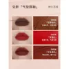 BEINIDAR Flocking Head Matte Air Cushion Lip Glaze Moisturizing Lipstick Mud 12g Longlasting Waterproof Makeup Cosmetics 240321