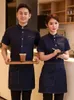 Ocidental Restaurante Garçom Roupas de Trabalho Leite Tea Shop Staffs Shirt e Apr Set Baking Catering Logo Bordar Uniformes de Trabalho N7bE #