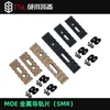 Tactical Guide Keymod Accessories 20mm Pickup Cardini Mlok Fishbone Moe Metal Guide Plate Oblied Side Bracket