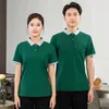 Hôtel serveur de travail Vêtements d'été T-shirt à manches courtes Impression et broderie Logo Restaurant de pot de pot au lait Toolin K0ME #