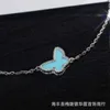 Designer Hot Selling Van Clover Blue Turquoise White Fritillaria Geplaatste 18K Rose Gold Butterfly Bracelet Live Broadcast Sieraden met logo