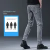 2024 Casual Denim Jeans pour hommes Slim Fit Crayon Pantalon avec doublure en polaire épaissie Designer coréen Luxe Skinny Pantalon d'hiver 29qU #