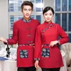 Chinesisches Restaurant Kellneruniform Frauen Hotpot Waitr Uniform Hotel Arbeitsuniform Catering Chef Cafe Personal Arbeitskleidung E8zu #