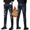 Liberi la nave 2022 Autunno e inverno da uomo New Mid Rise Cmere Piccoli piedi Jeans Elastico spazzolato Pantaloni casual termici E6Lr #