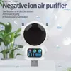 Purificatori d'aria 1 Astronauta purificatore d'aria agli ioni negativi purificatore d'aria portatile per la casa camera da letto deodorante purificatore d'aria utilizzato per eliminare il fumo passivoY240329