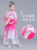 children's classical dance s girls Chinese style guzheng porcelain children's fan dance Yangko dance J2aF#