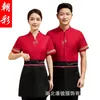 Club hôtel serveur vêtements de travail à manches courtes ferme chinoise thé restaurant restauration personnel uniforme vêtements d'été z2xa #