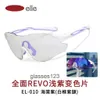 ELLEOOE Running Glasses Marathon Color Changing Professional Outdoor Windproof Goggles Hiking and Mountaineering Riding Glasses11