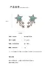 Hoop Earrings Ocean Blue Rhinestone Star Dream Wedding Ear Studs Jewelry Accessories Women Gifts Creative Zircon Nails