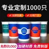 Disposable Cups Straws OEM LOGO 8Oz 3 Thicknesses 100pc Custom Printed Paper Bubble Tea Cup Party Wholesale