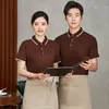 summer Catering Waiter Workwear Short-Sleeved T-shirt Customized Milk Tea Fast Food Restaurant Restaurant Ding Room Hot Pot Shop z0TD#