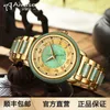 중국 조디악 남성 시계 여성 시계 기계식 시계 전수 고급 고급 hotan jade watch jade watch