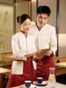 2023 Lente Nieuwste Restaurant Vrouwen Chinese Fi Werkkleding Catering Hotel Personeel Uniformen Hotpot Winkel Logo Custom Shirt o0Fy #